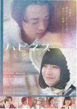 玻璃温室的午后剧场版生肉动漫海报
