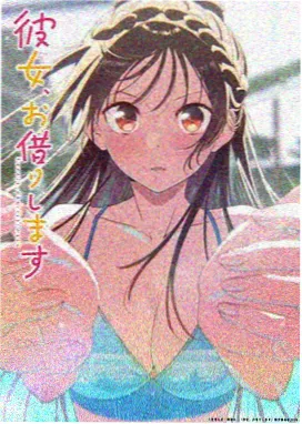 生肉动漫免费观看编辑部私藏作品海报